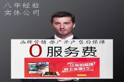 百度推广的关键词选择策略